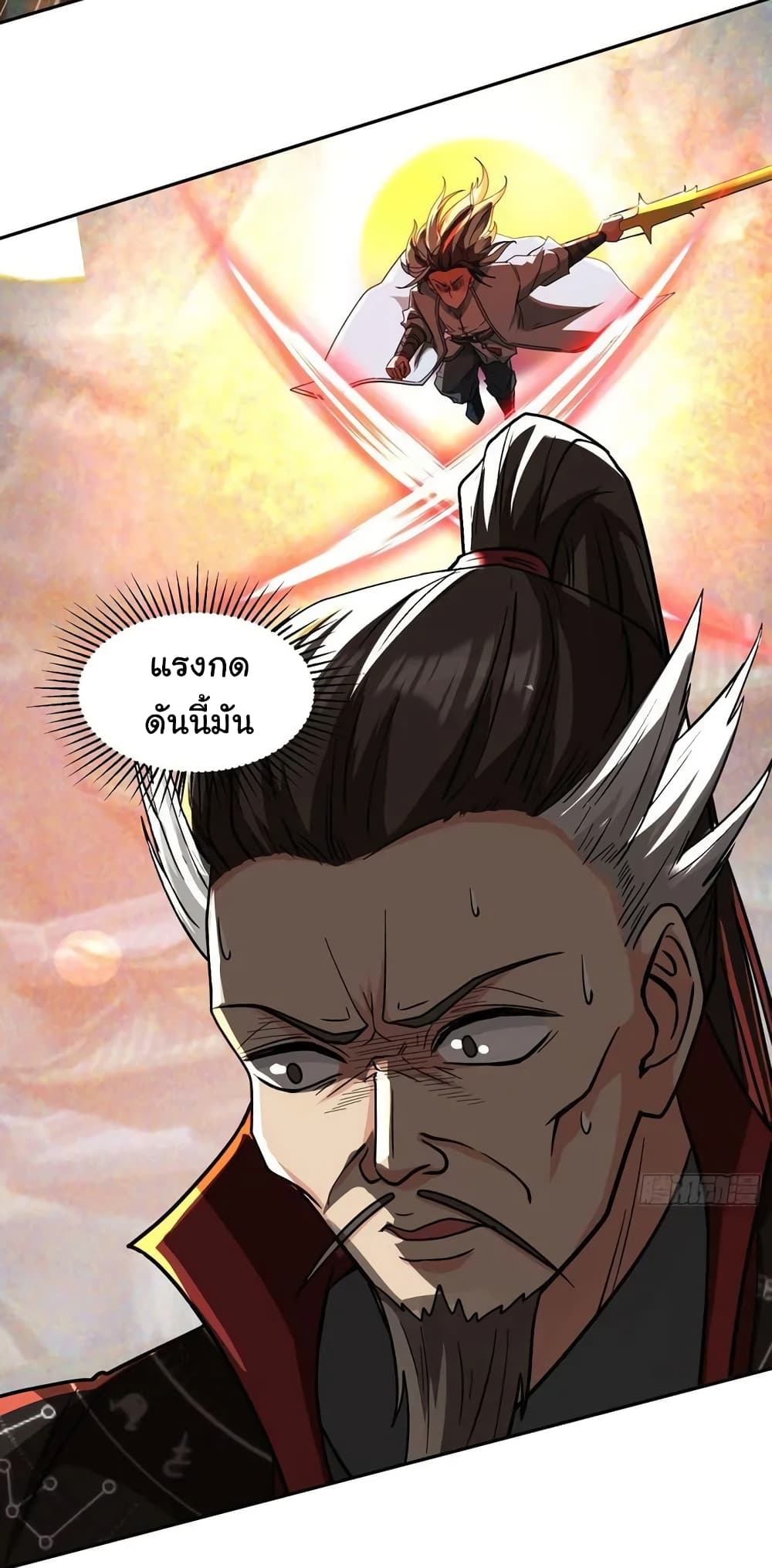 When The System Opens After The Age Of 100 7-7