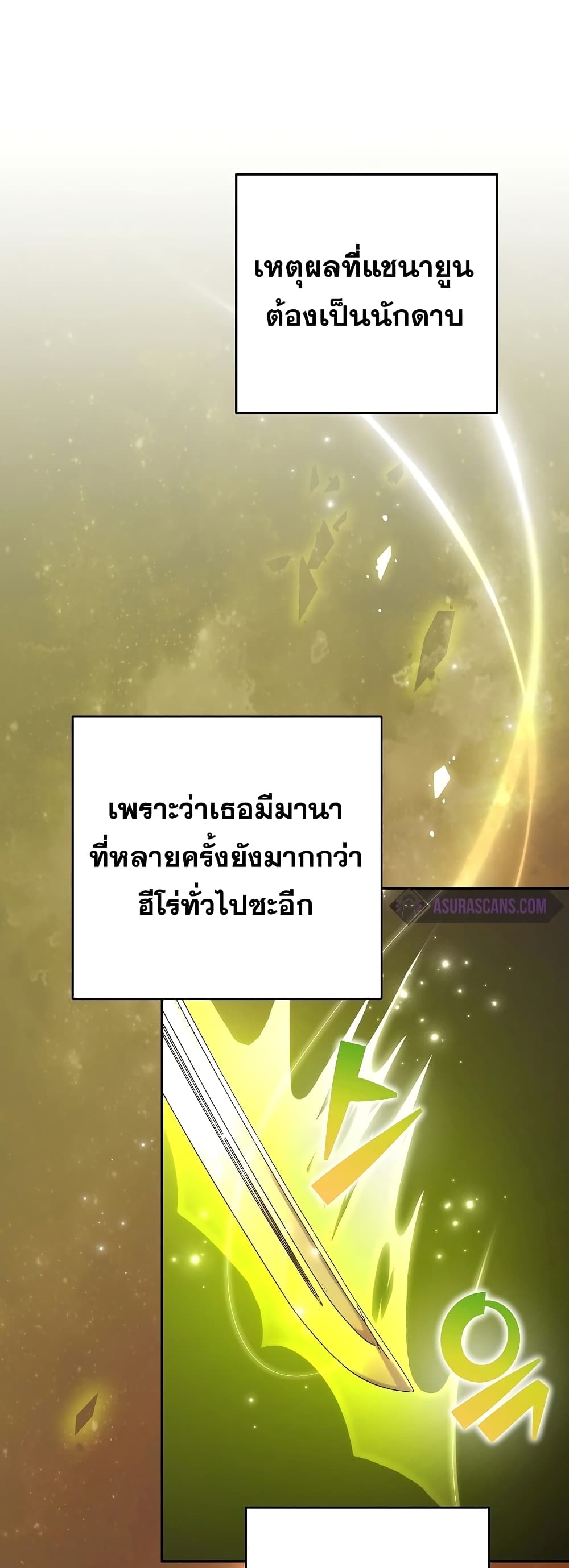 The Novel's Extra (Remake) 62-62