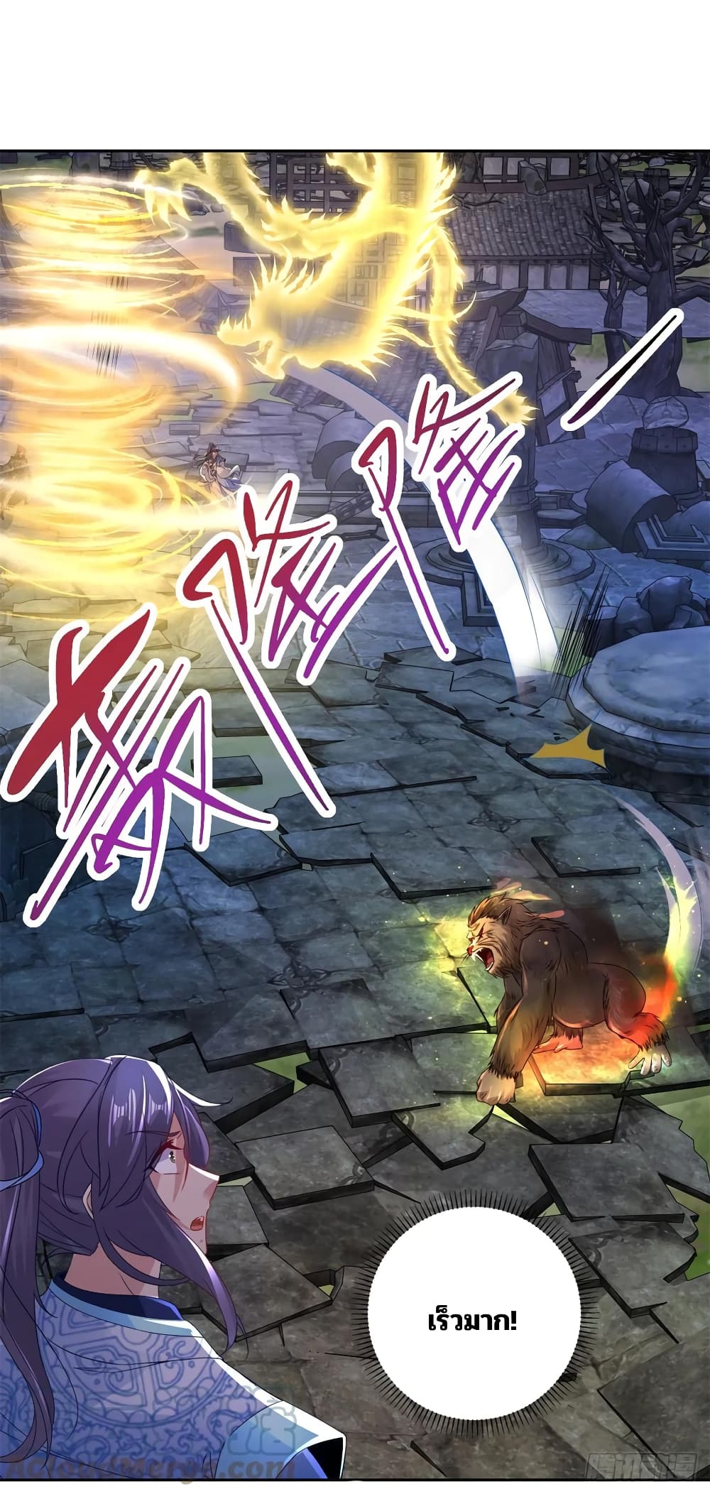 Divine Soul Emperor 289-289
