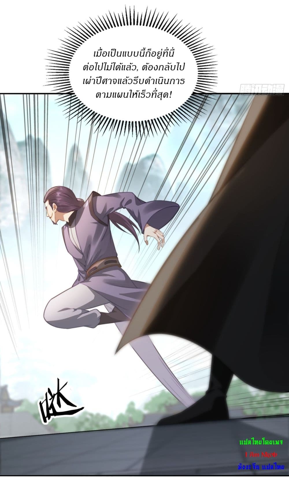 After signing for 90,000 years, the former Taoist monk wants to cut! 10-10