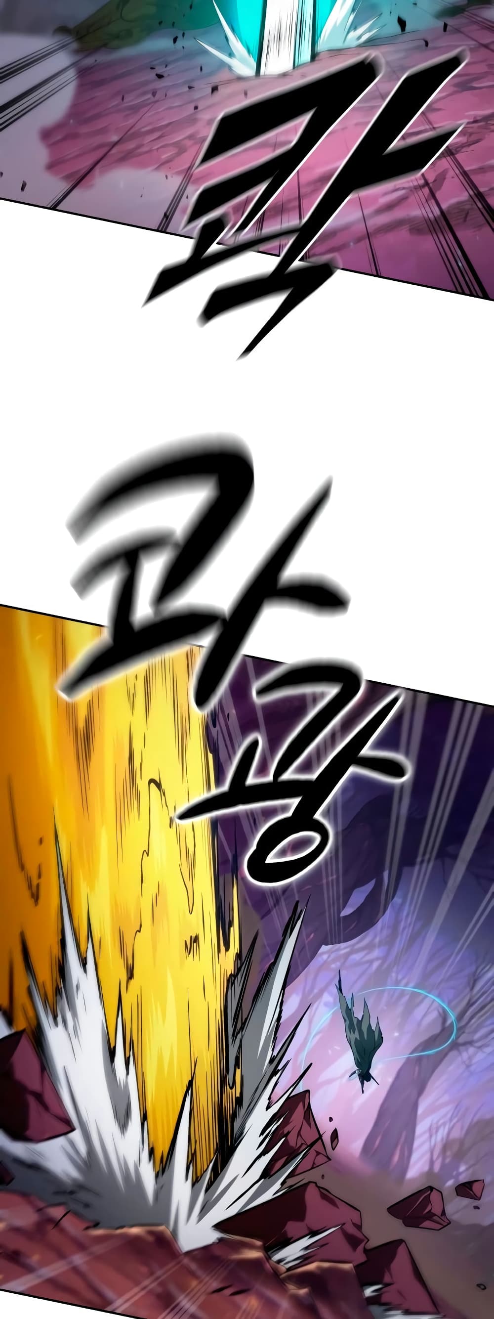 The Last Adventurer 4-4