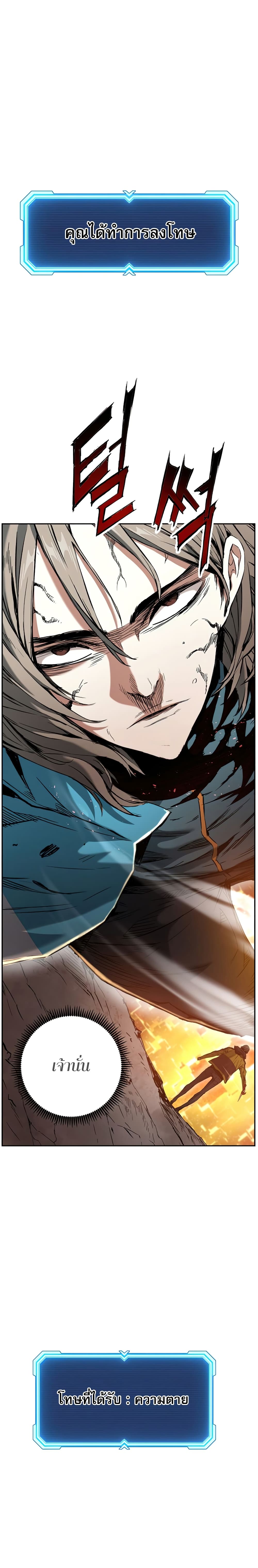 Return of the Broken Constellation 13-13