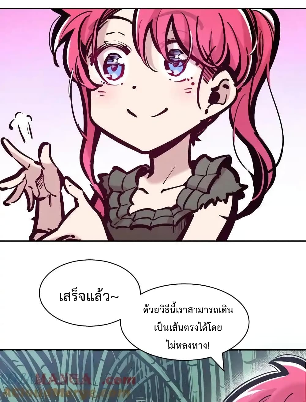 Demon X Angel, Can’t Get Along! 112.2-112.2