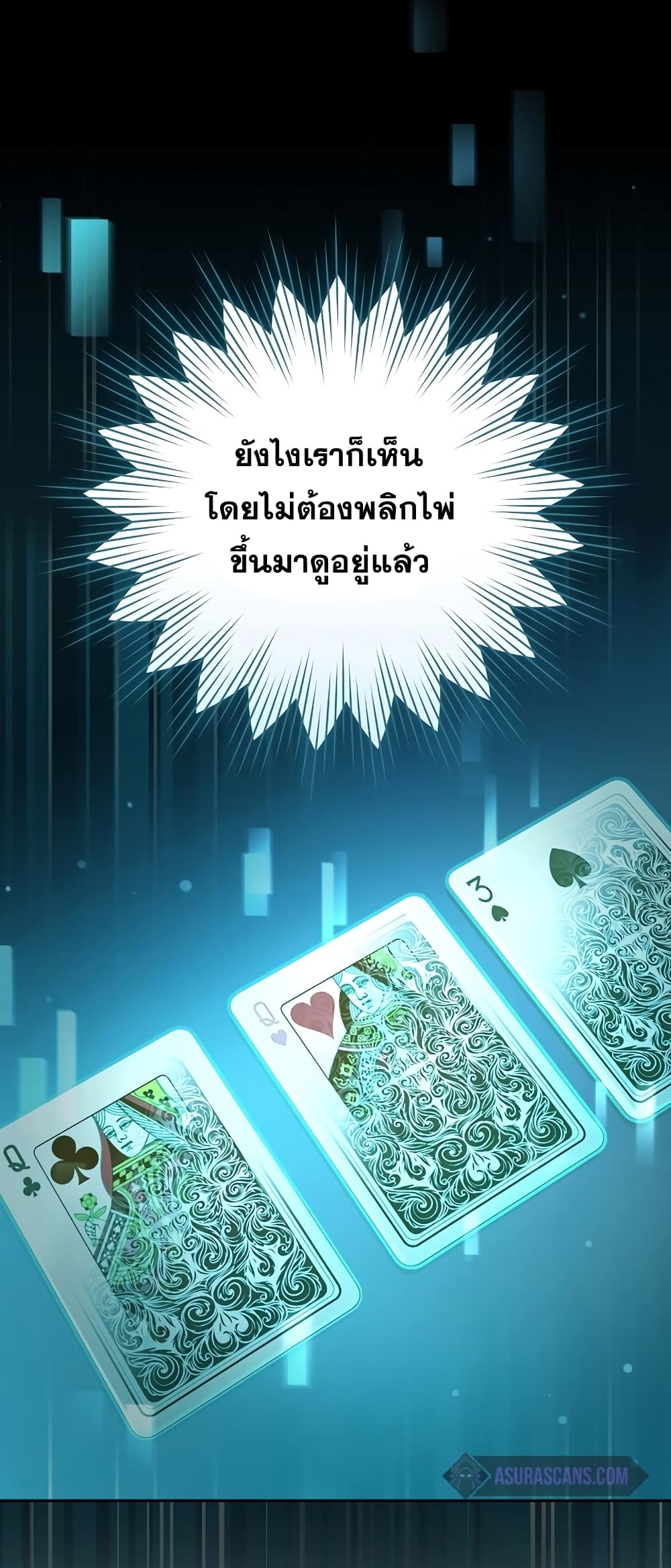 The Novel's Extra (Remake) 65-65