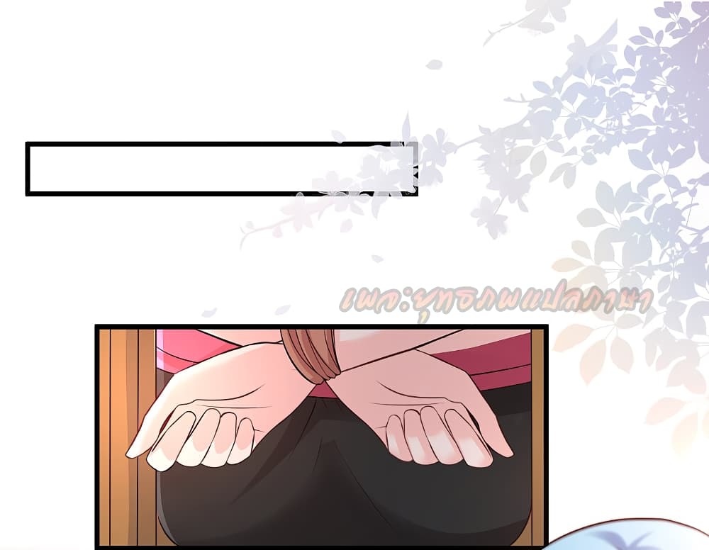 The Strongest Peach Blossom ราชาดอกไม้อมตะ 167-167