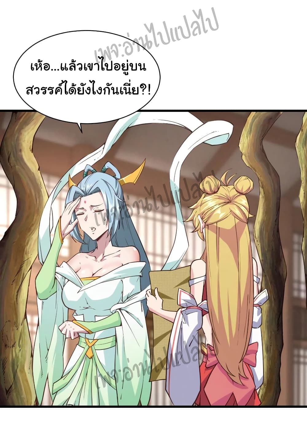 Super Harem Card 110-110