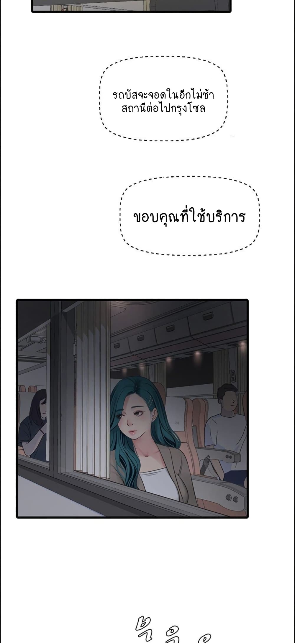 The Hole Diary 40-40