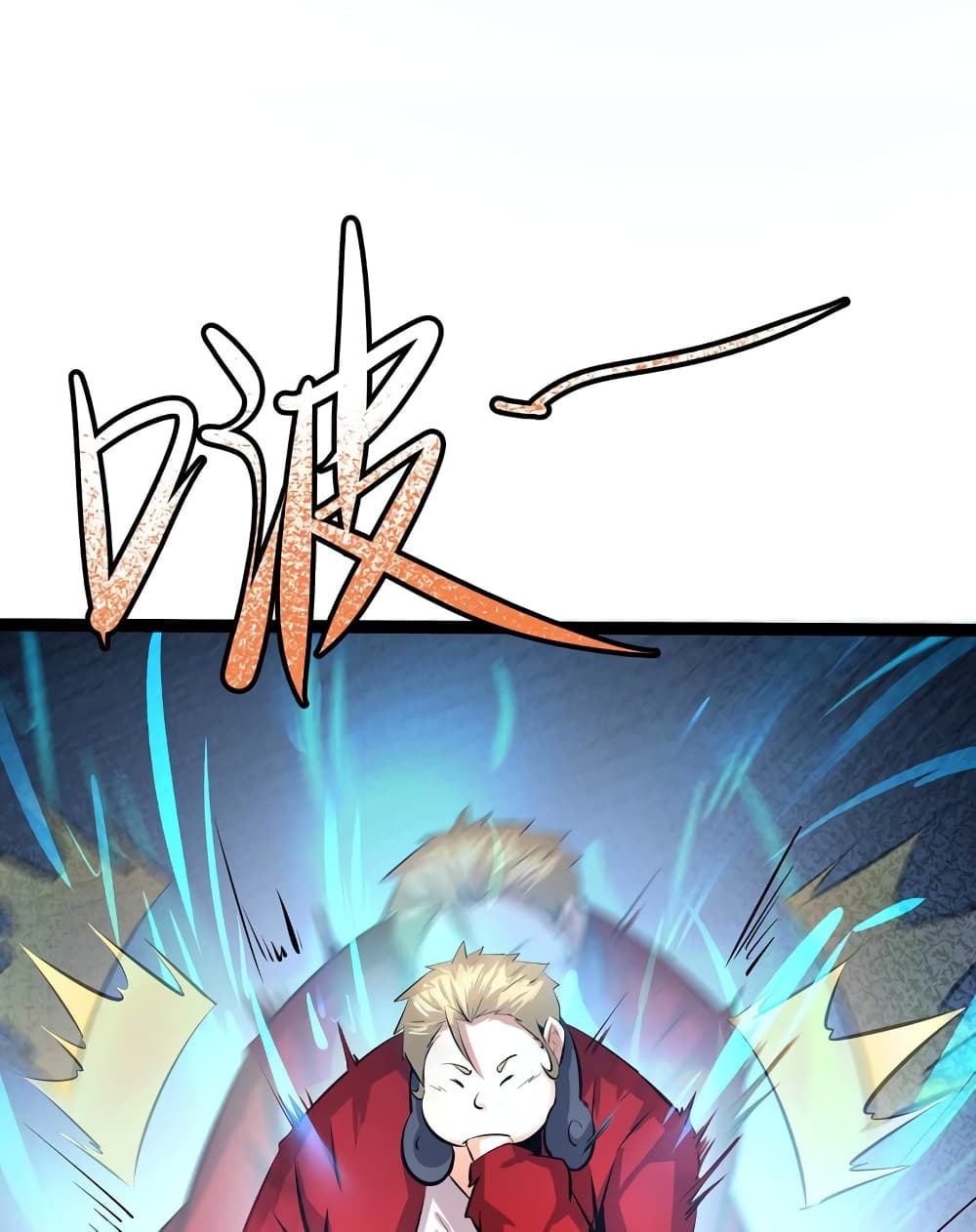 The Strongest Abandon Son of God in The City บุตรแห่งพระเจ้าผู้ถูกทอดทิ้งสุดแกร่งแห่งนคร 25-25