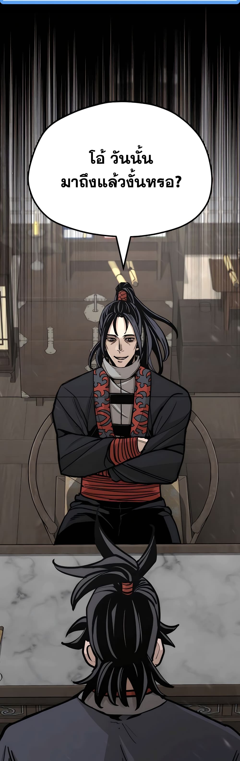 Heavenly Demon Cultivation Simulation 45-45