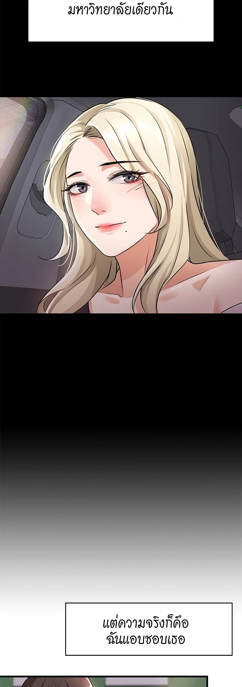 Naughty Little Sister 3-3