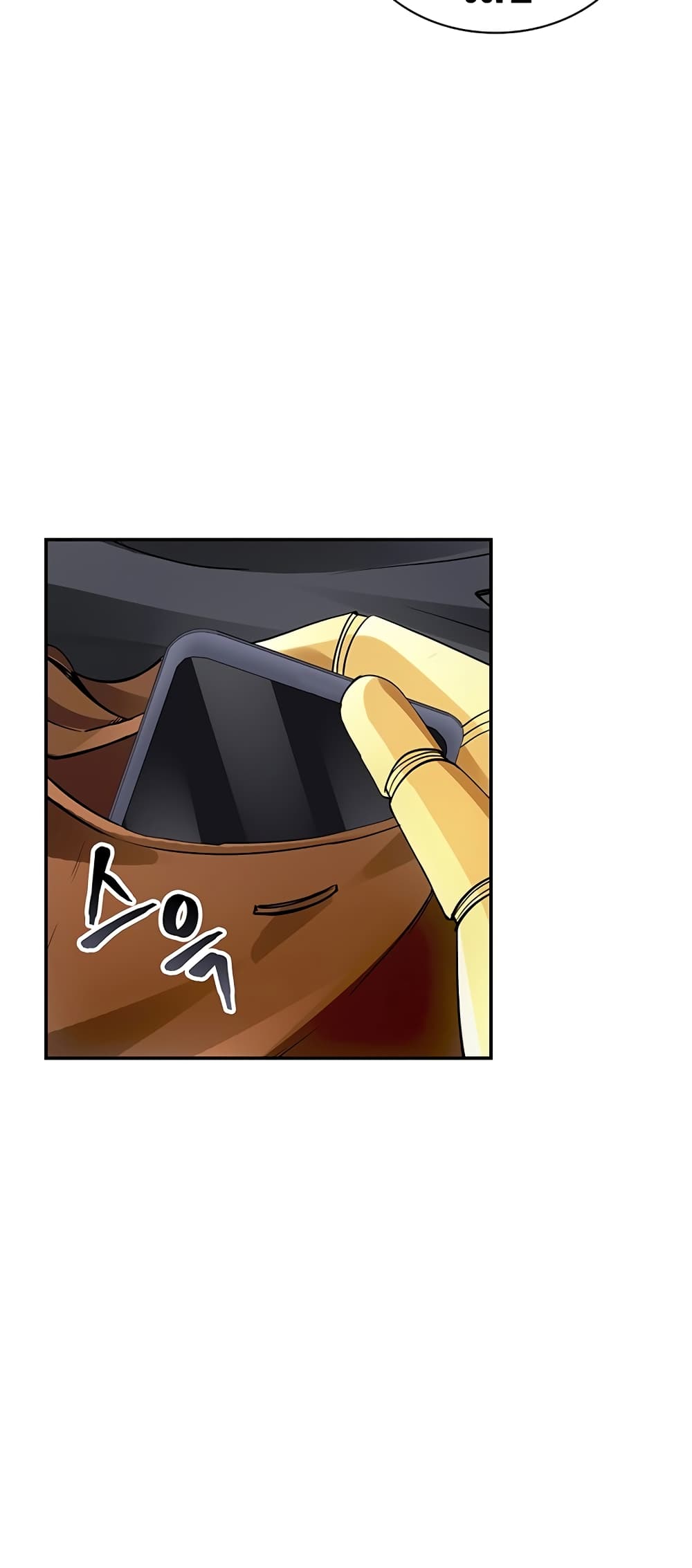 I Have an SSS-Rank Trait, But I Want a Normal Life 4-4