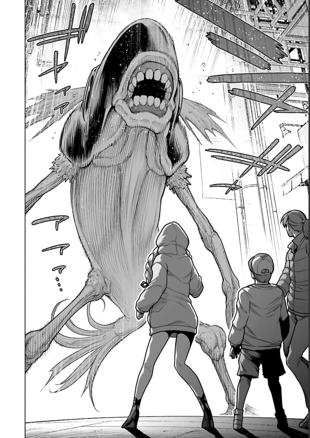 Isekai Nihon 7-7