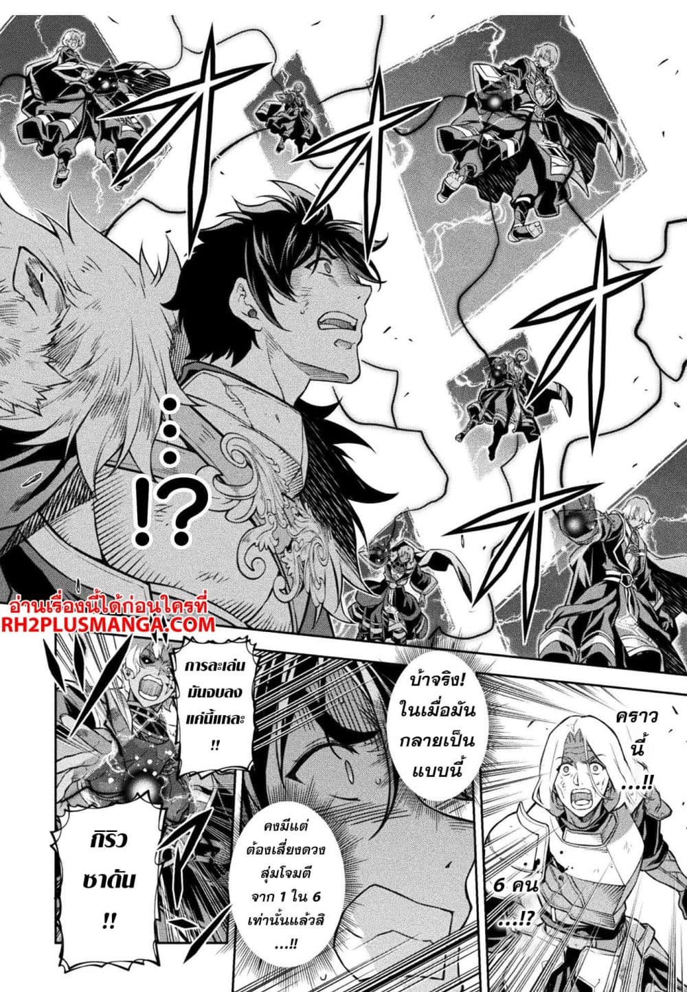 Drawing: Saikyou Mangaka Wa Oekaki Skill De Isekai Musou Suru! 90-90