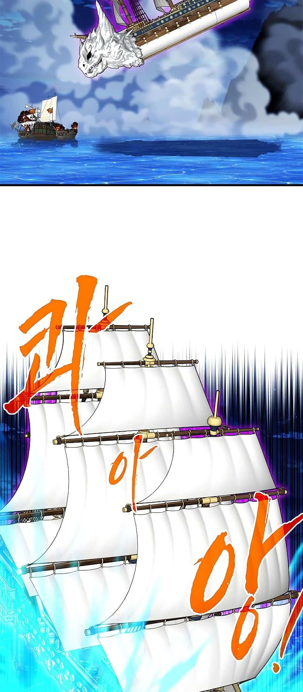 SSS-Class Gacha Hunter 57-57