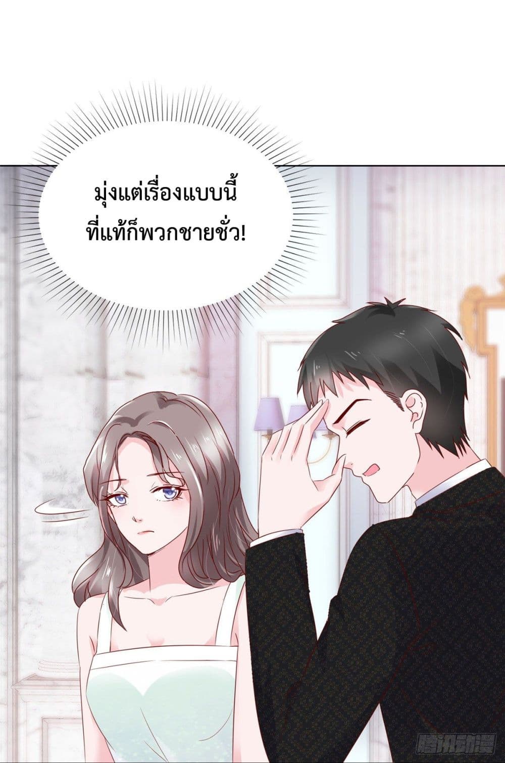 The Way To Your Heart 15-15