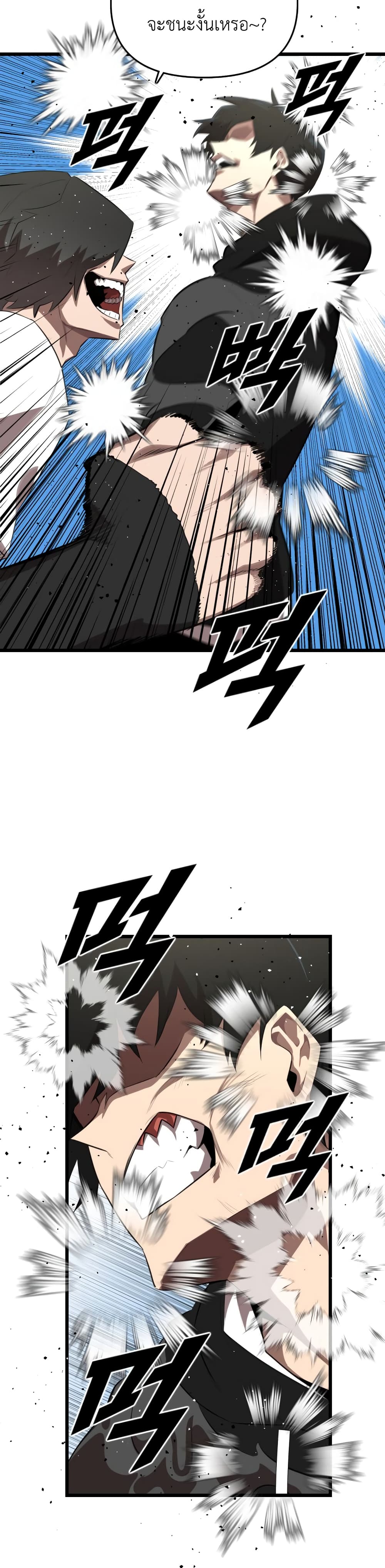 Rental Hero 17-17