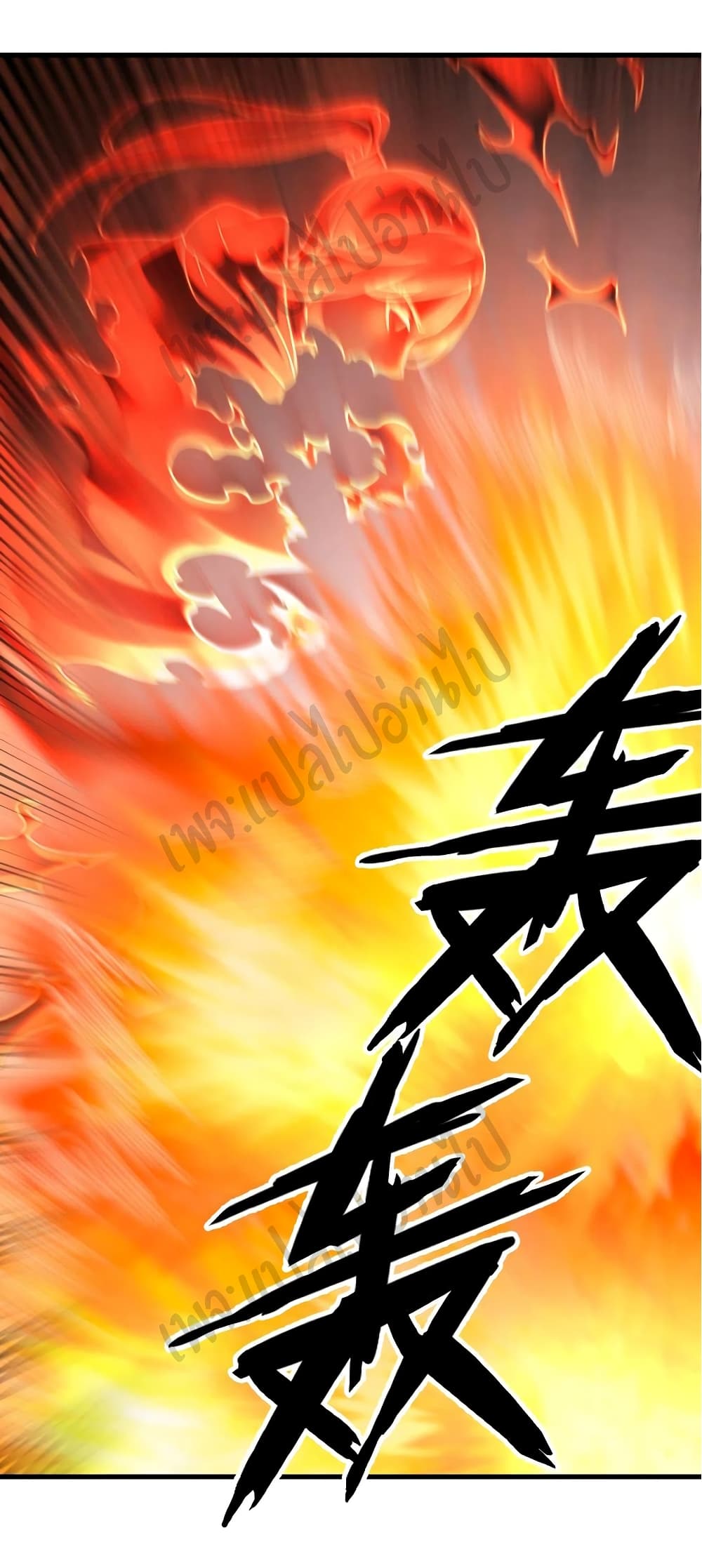 Super Harem Card 164-164