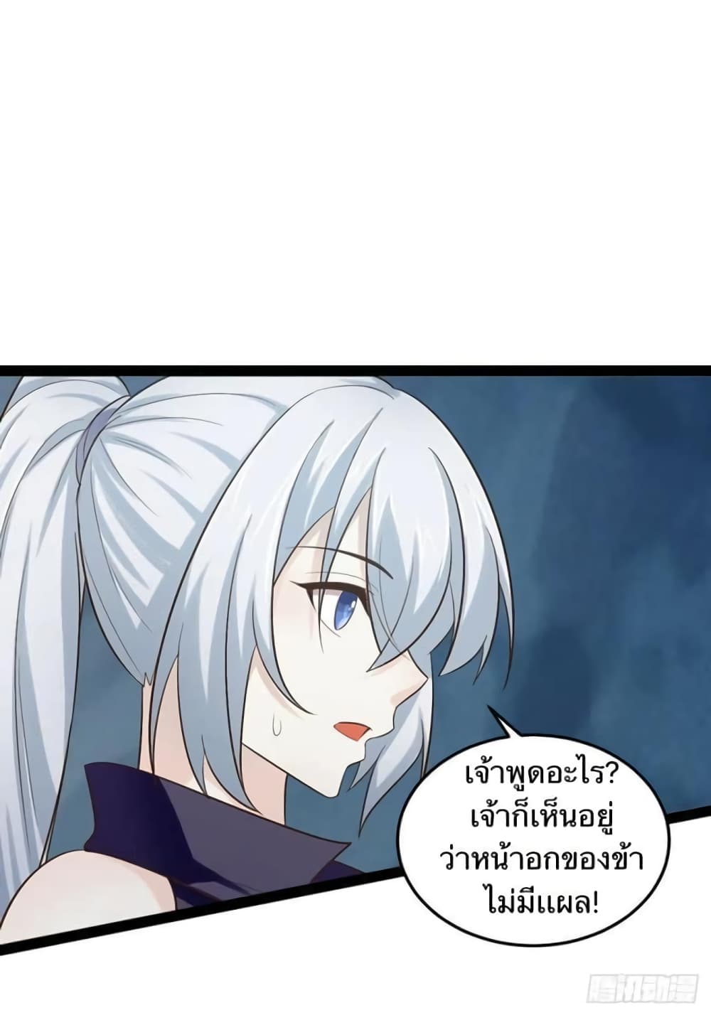 Falling into The Game, There's A Harem 20-20