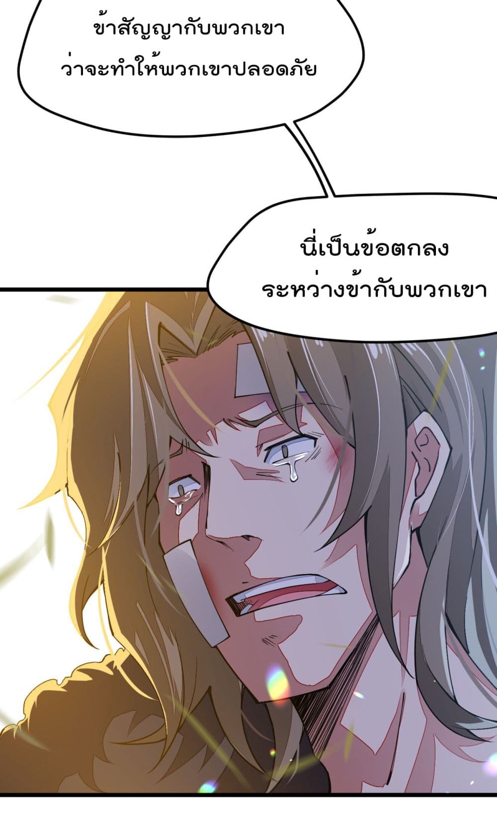 Sword God’s Life Is Not That Boring 10-10