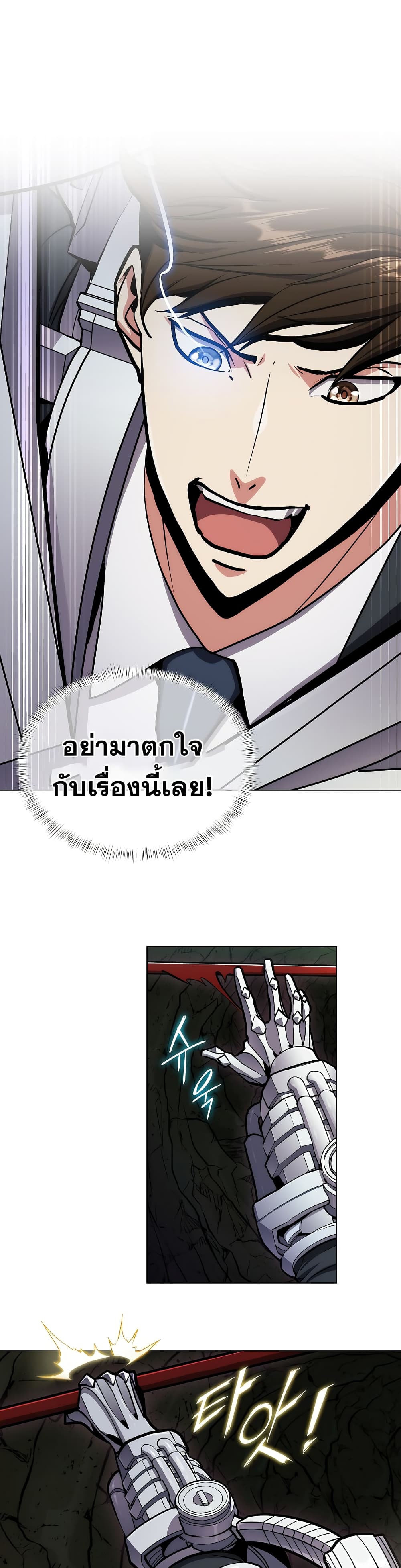 Plainwalker of the Stigma 1-1