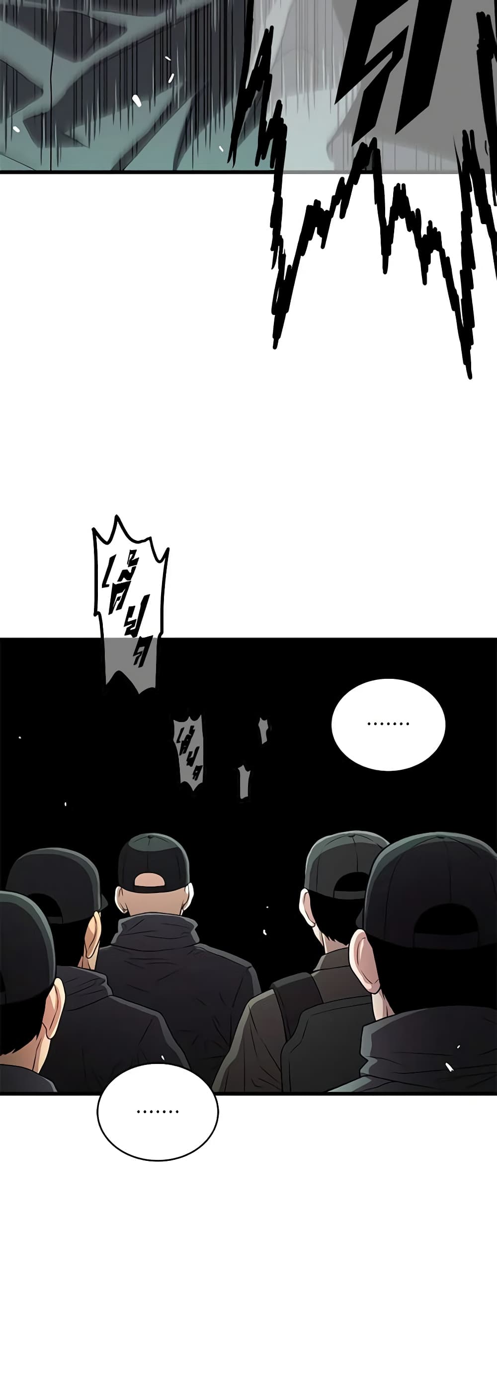 Hoarding in Hell 59-59