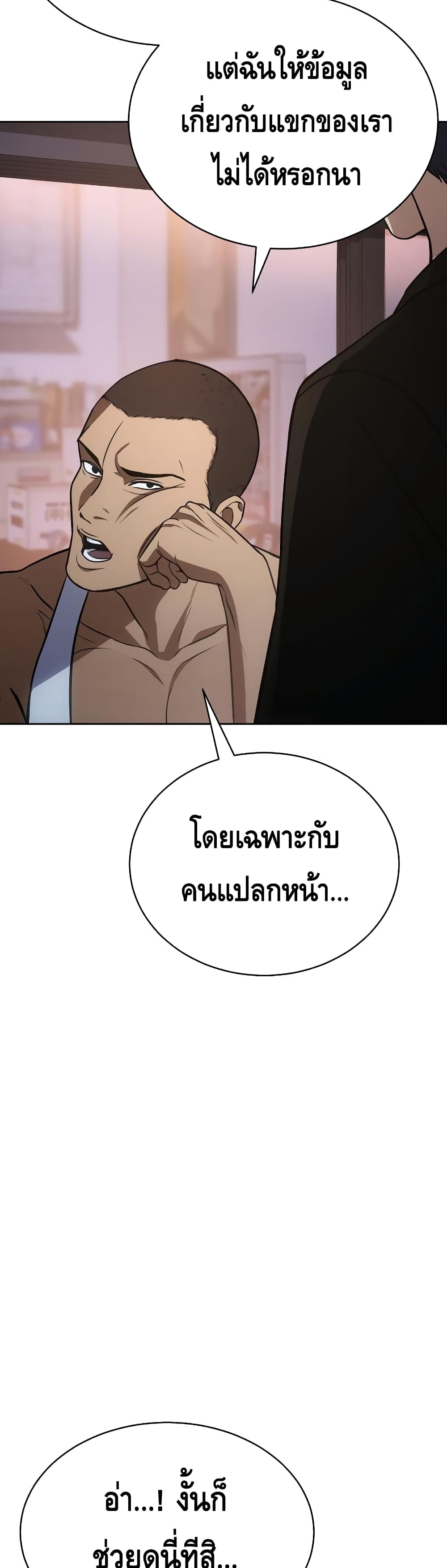 BaekXX 22-22