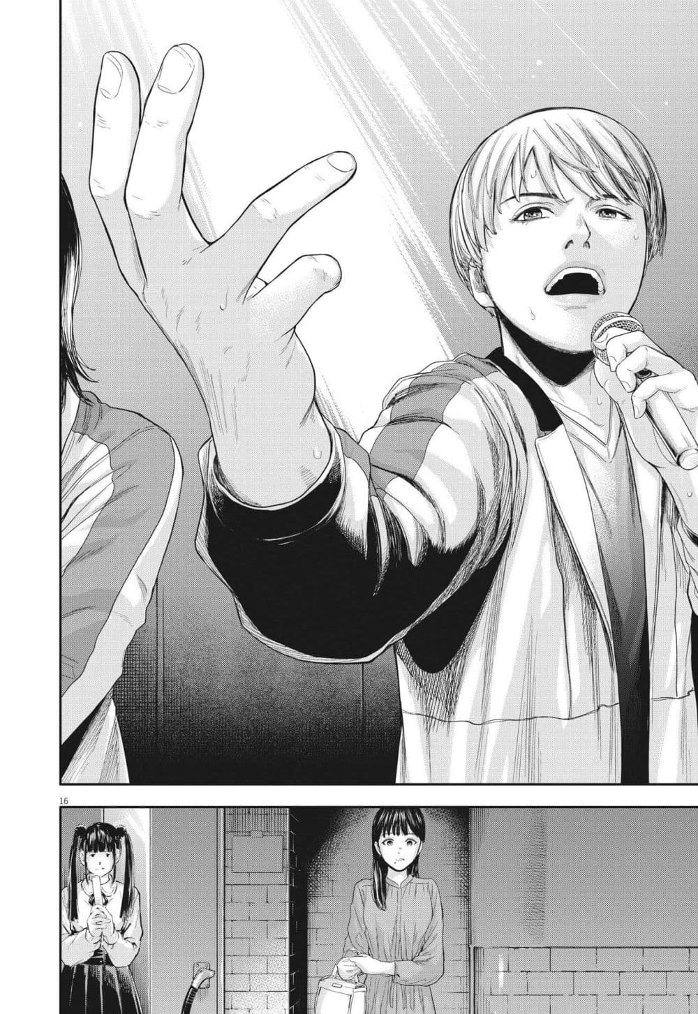 Yumenashi-sensei No Shinroshidou 8-ความปรารถนา ไอดอลชาย 3