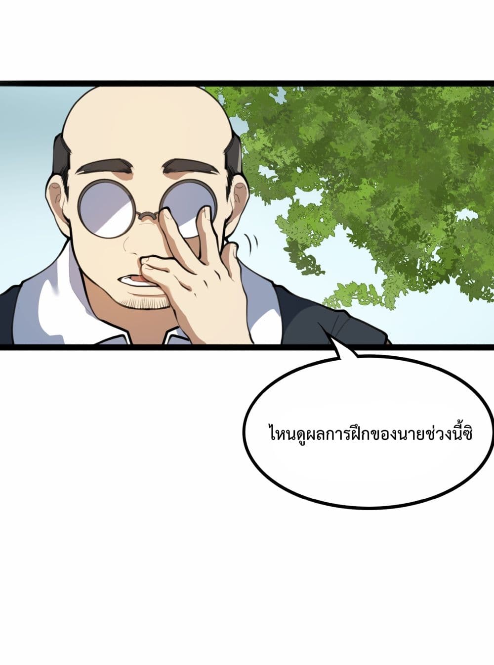 Ten Thousand Layers Of Qi Refining 1-1