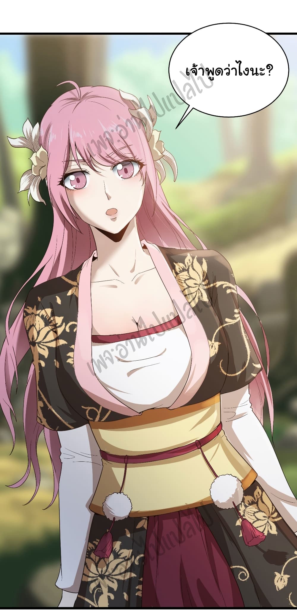 Valkyrie Supreme 35-35