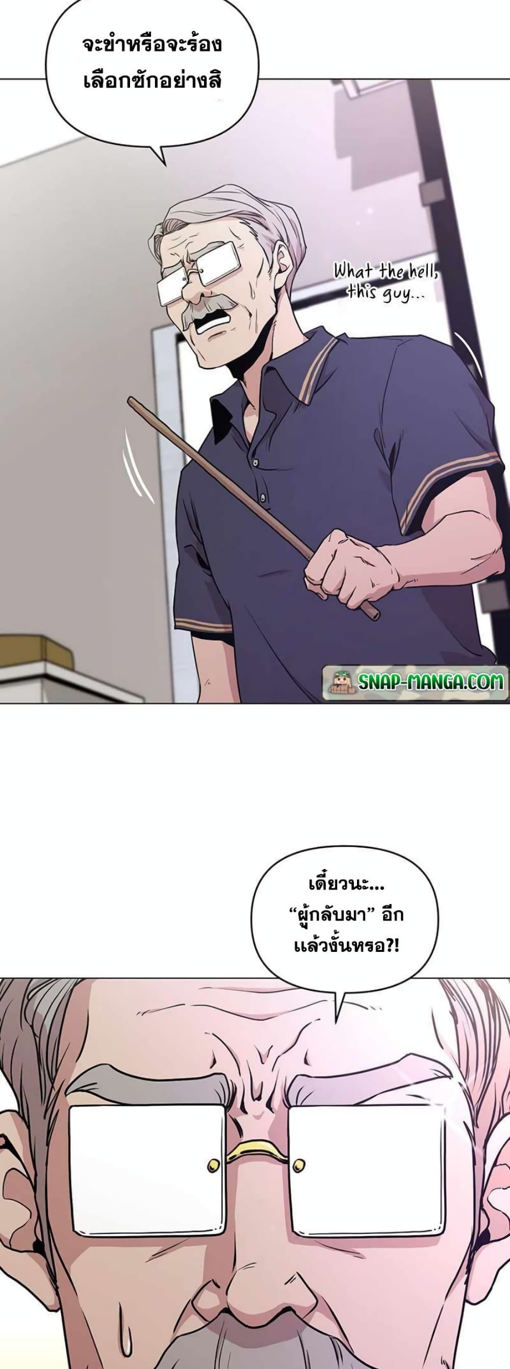 Martial Arts Alone 1-1