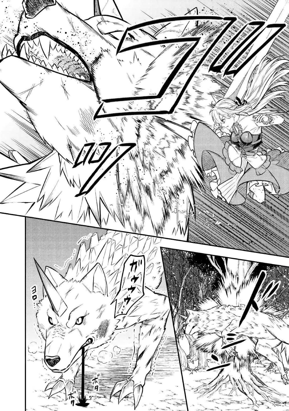 Tensei Baba a Ha Misugosenai! Motoakutoku Jotei No Ni Shu Me Life ยายเกิดใหม่ไม่ใช่จะมองข้ามกันได้! ~ชีวิตรอบที่2ของอดีตจักรพรรดินีผู้ชั่วร้าย~ 9-9