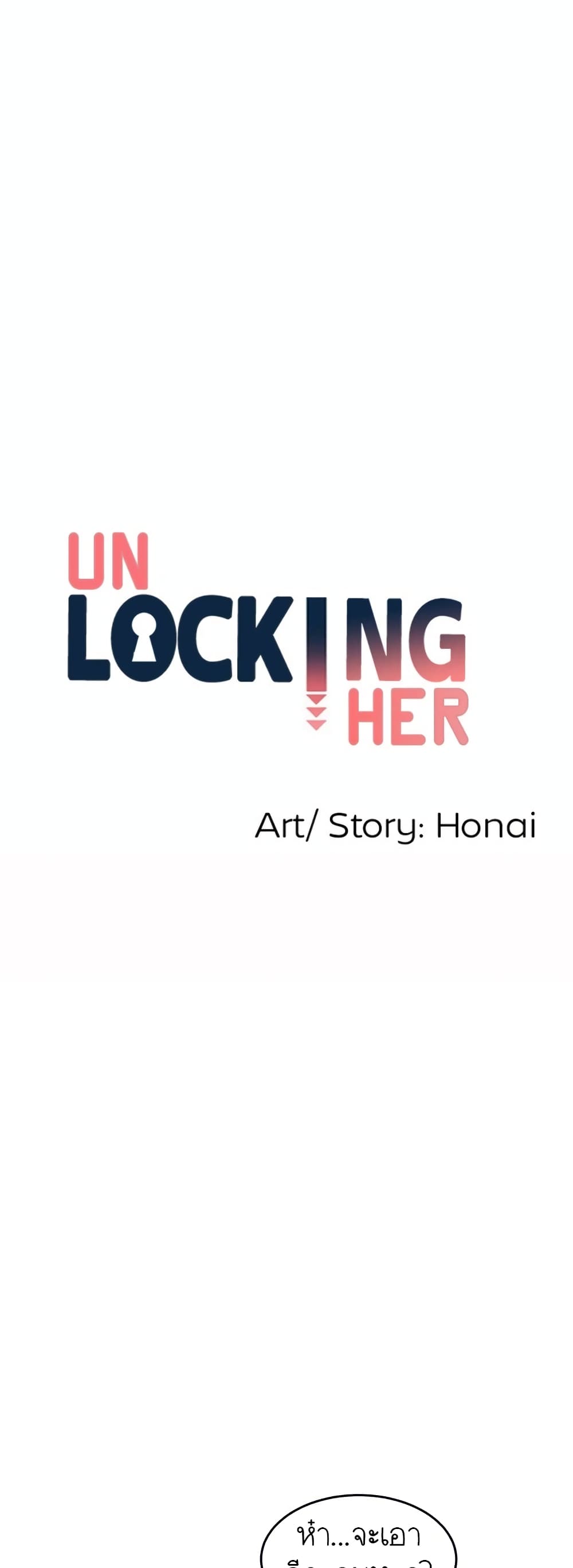 Unlock Her Heart 8-8