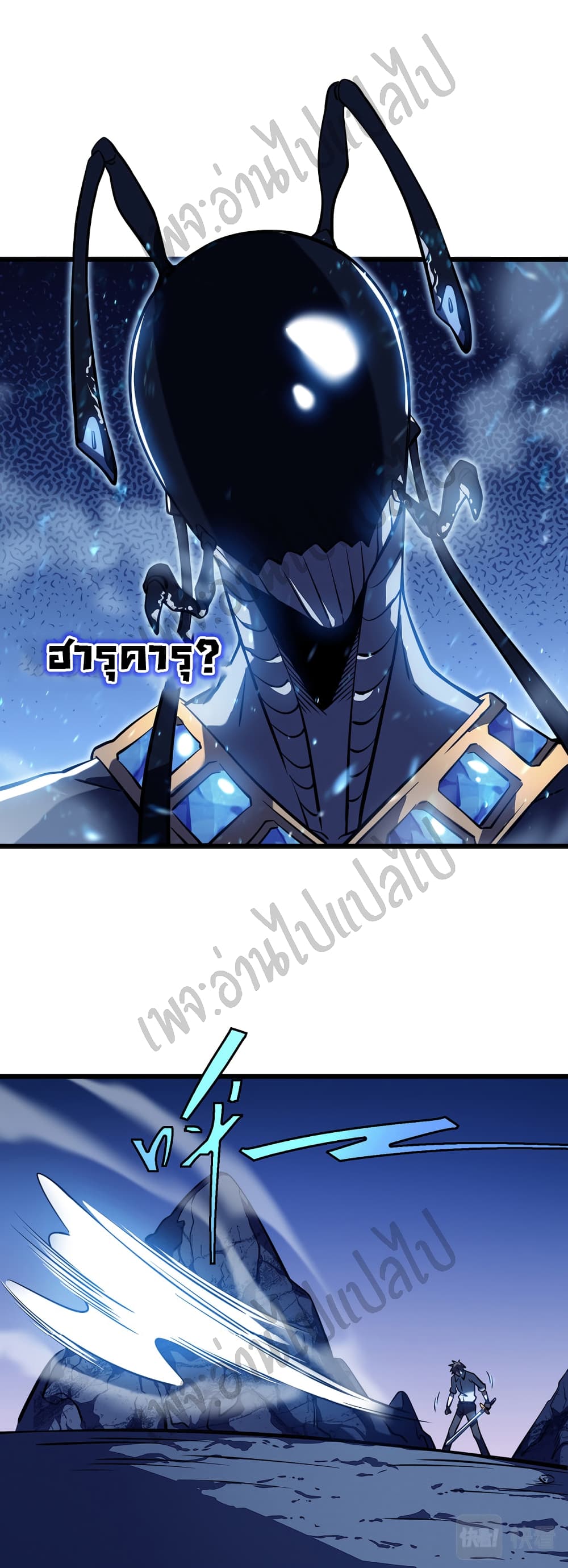I Killed The Gods in Another World 6-6