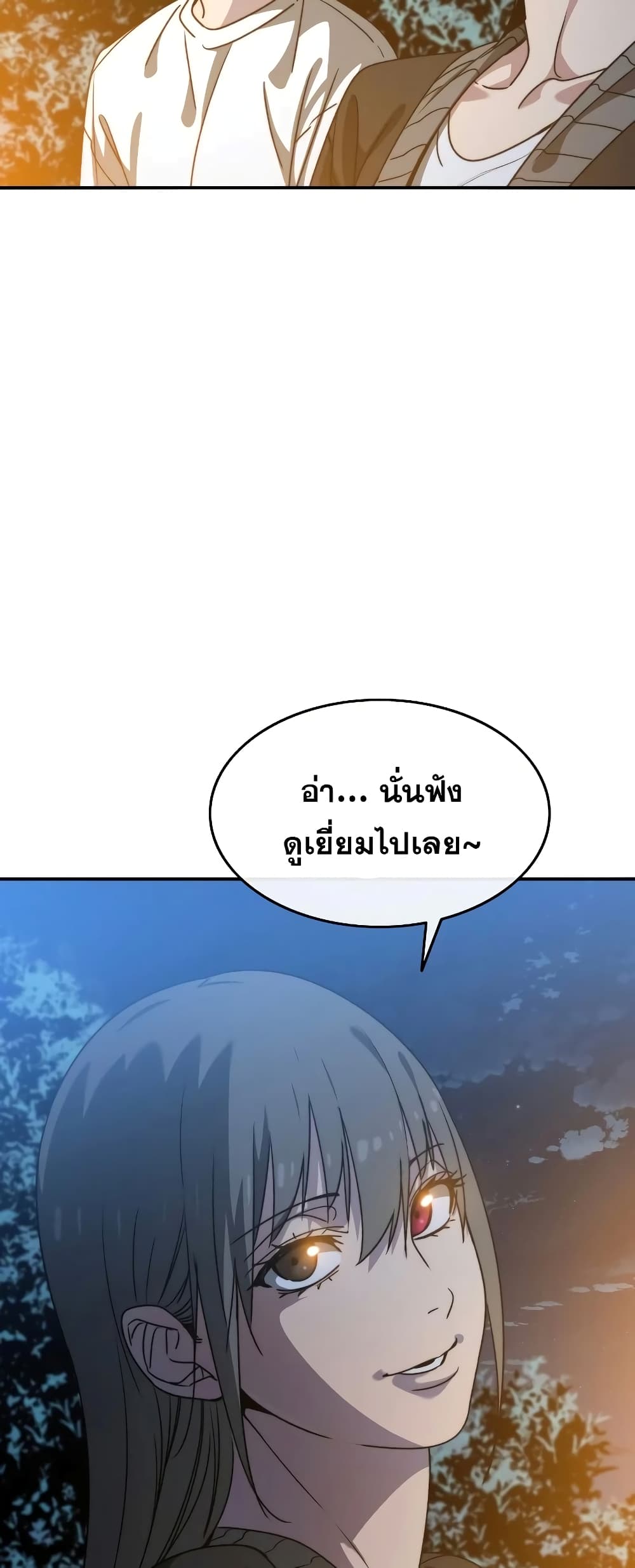 Existence 39-39