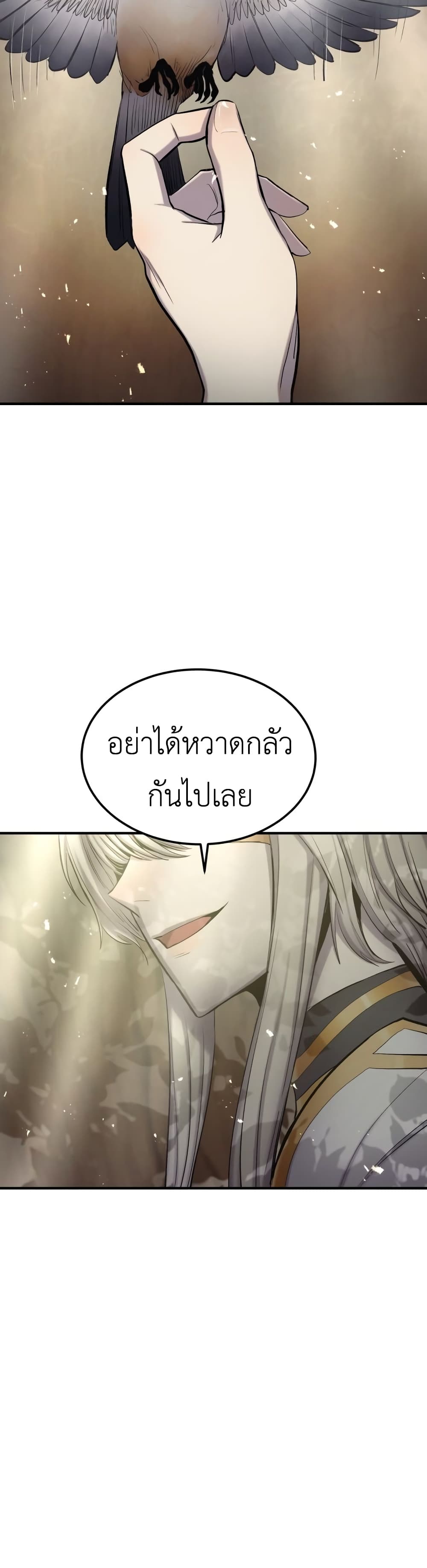 Wailing Perversion 4-4