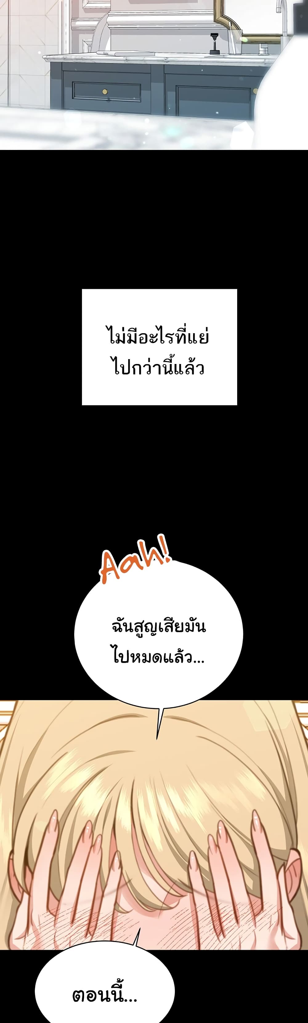 Secret Ejaculation Of The Rich 35-35