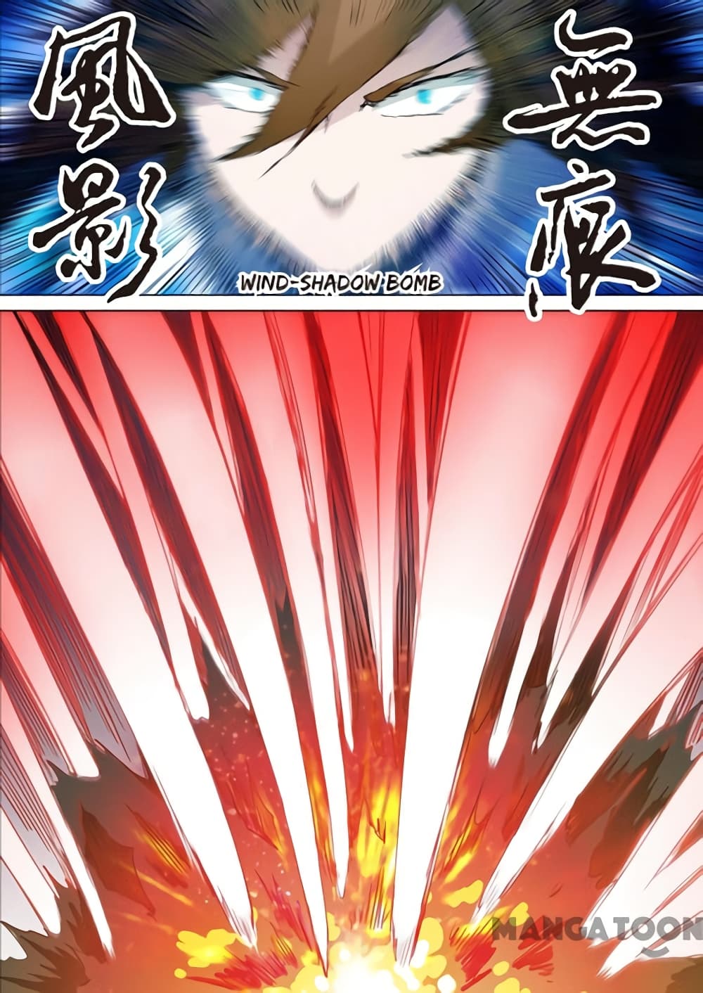 Spirit Sword Sovereign 158-158