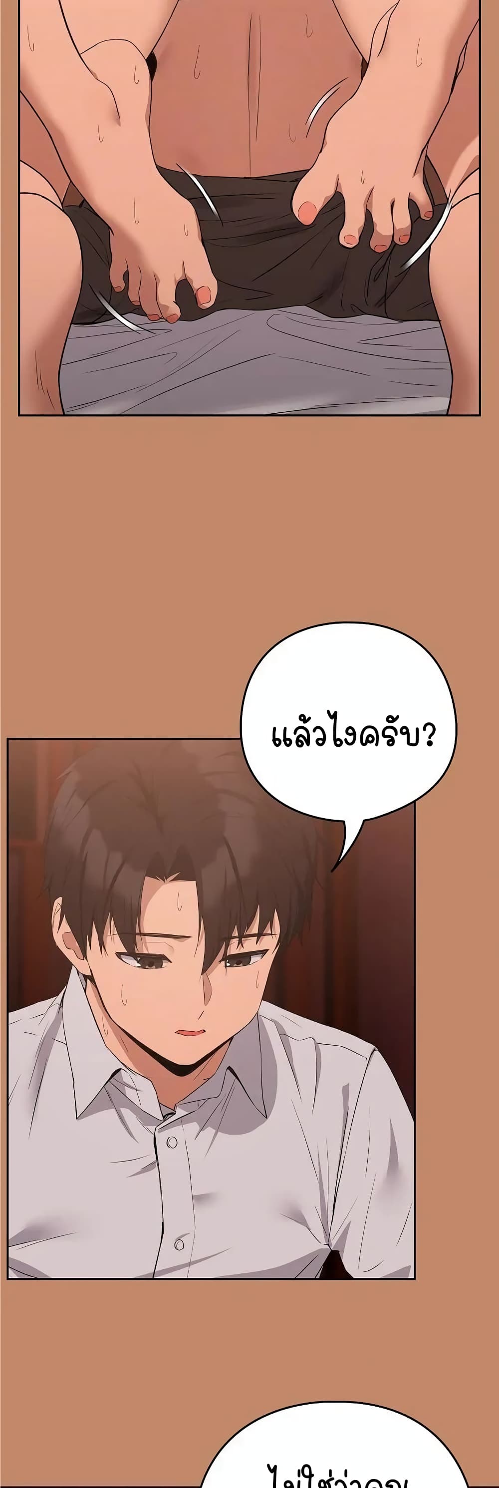 After Work Love Affairs 15-15