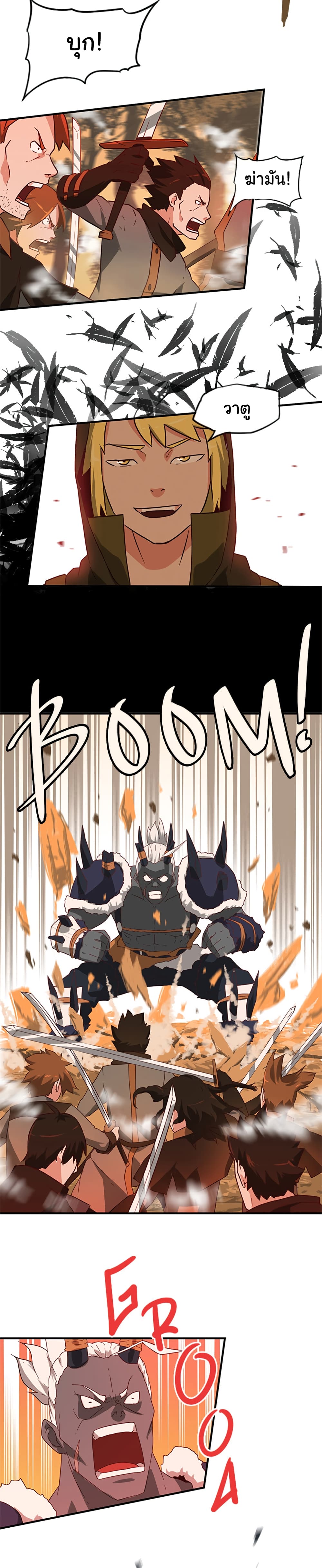 Black Crow 2-2