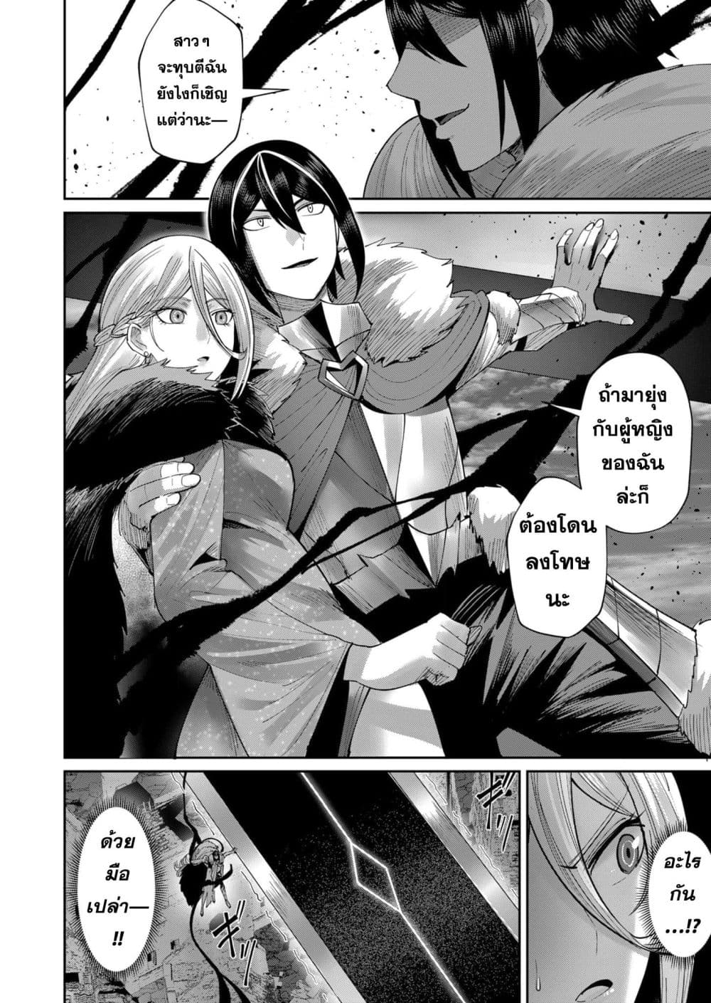 Kichikueiyu 51-51