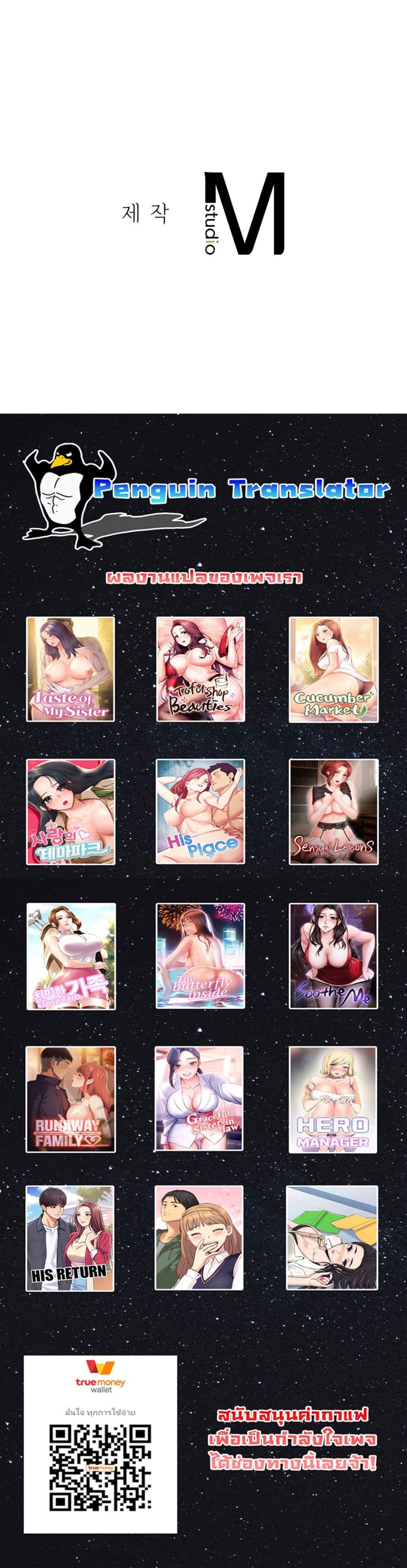 Love Theme Park 4-4