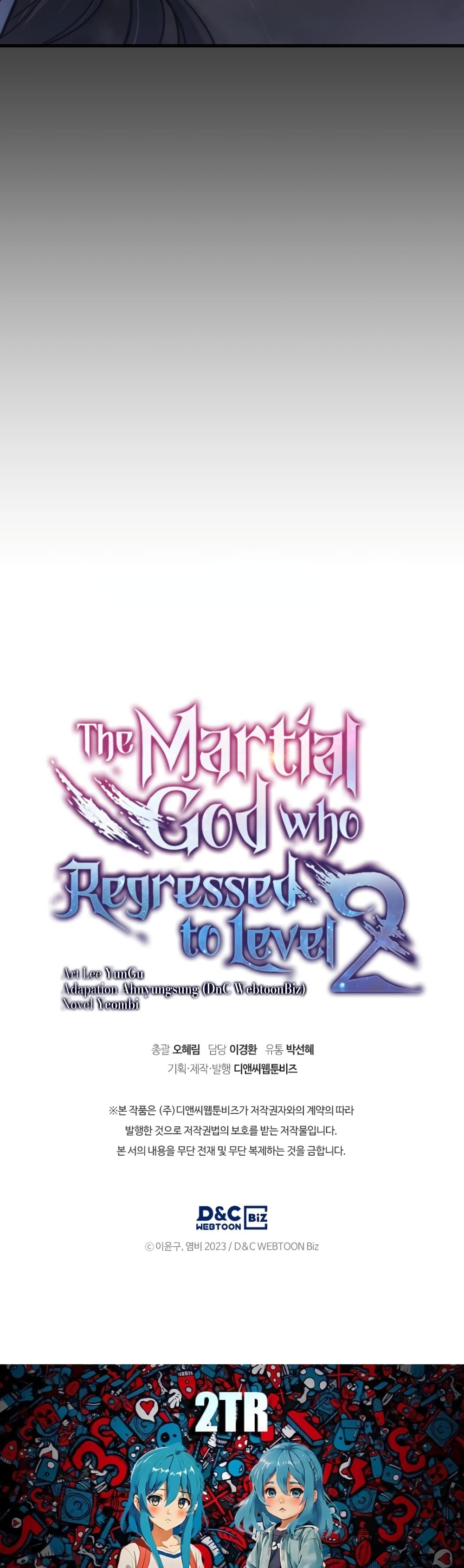 Martial God Regressed to Level 2 16-16