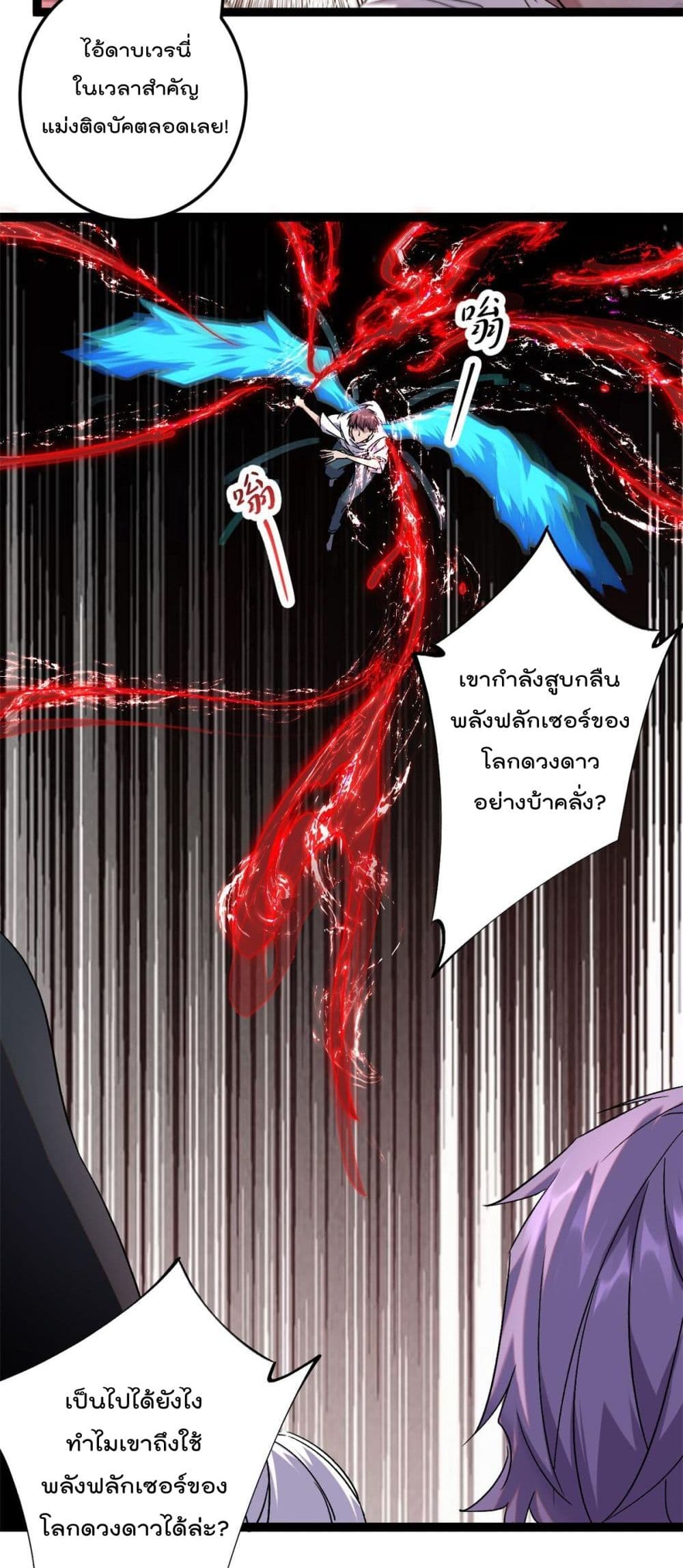 Shadow Hack ระบบเงาสุดโกง 216-216