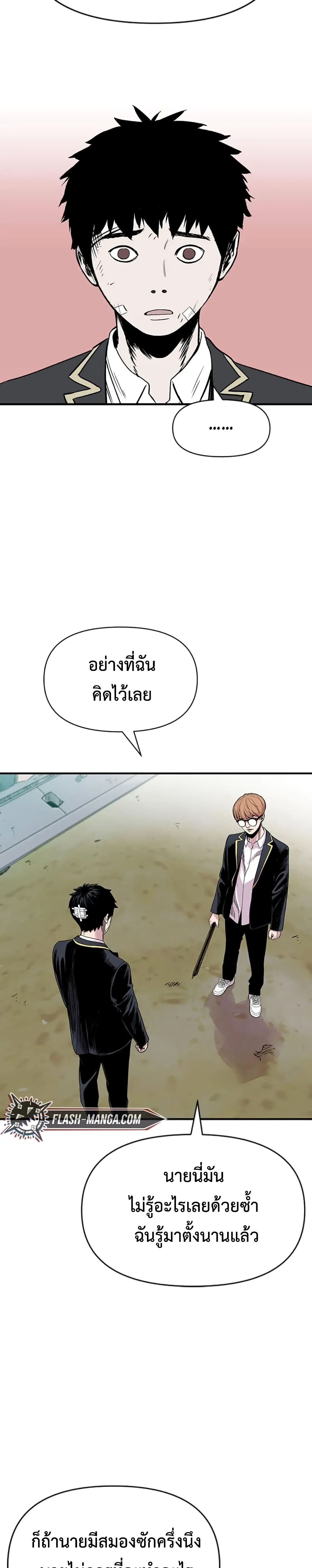 Switch 7-7