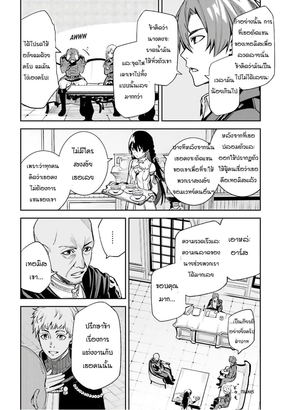 Unnamed Memory 5.2-5.2