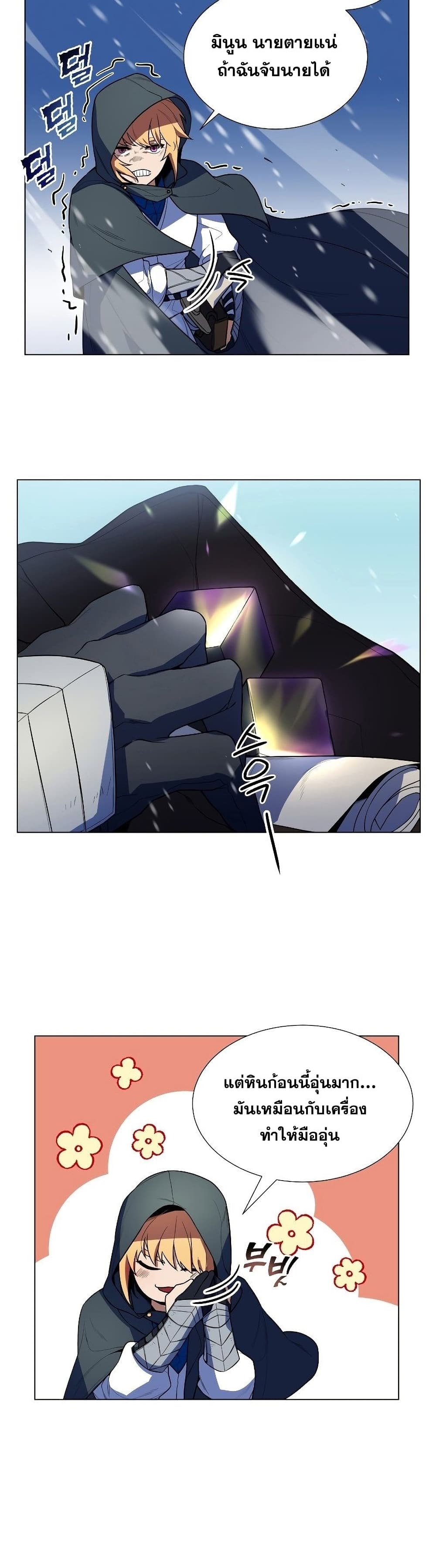 Overbearing Tyrant 40-40