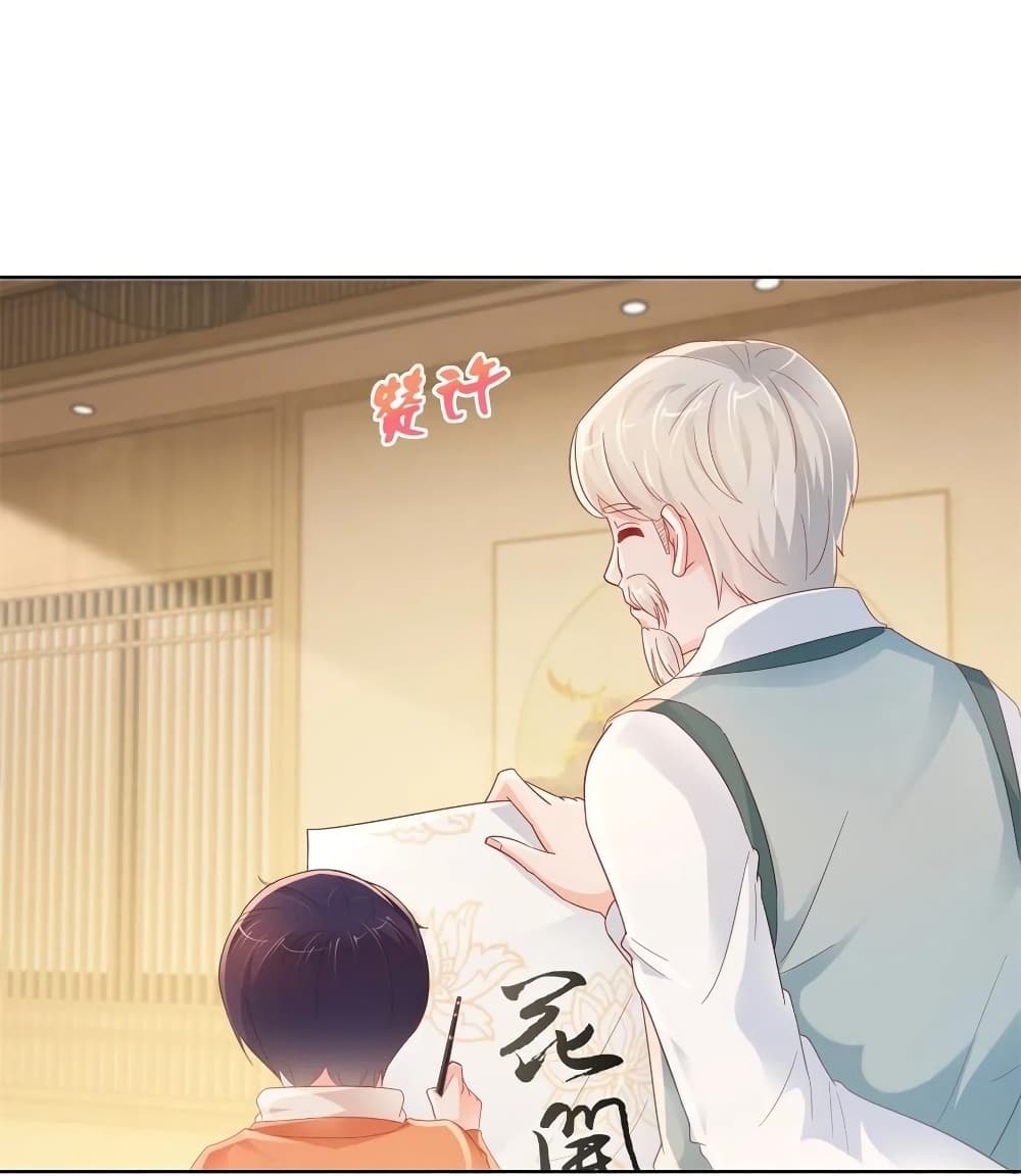The Lovely Wife And Strange Marriage แผนรักลวงใจ 287-287