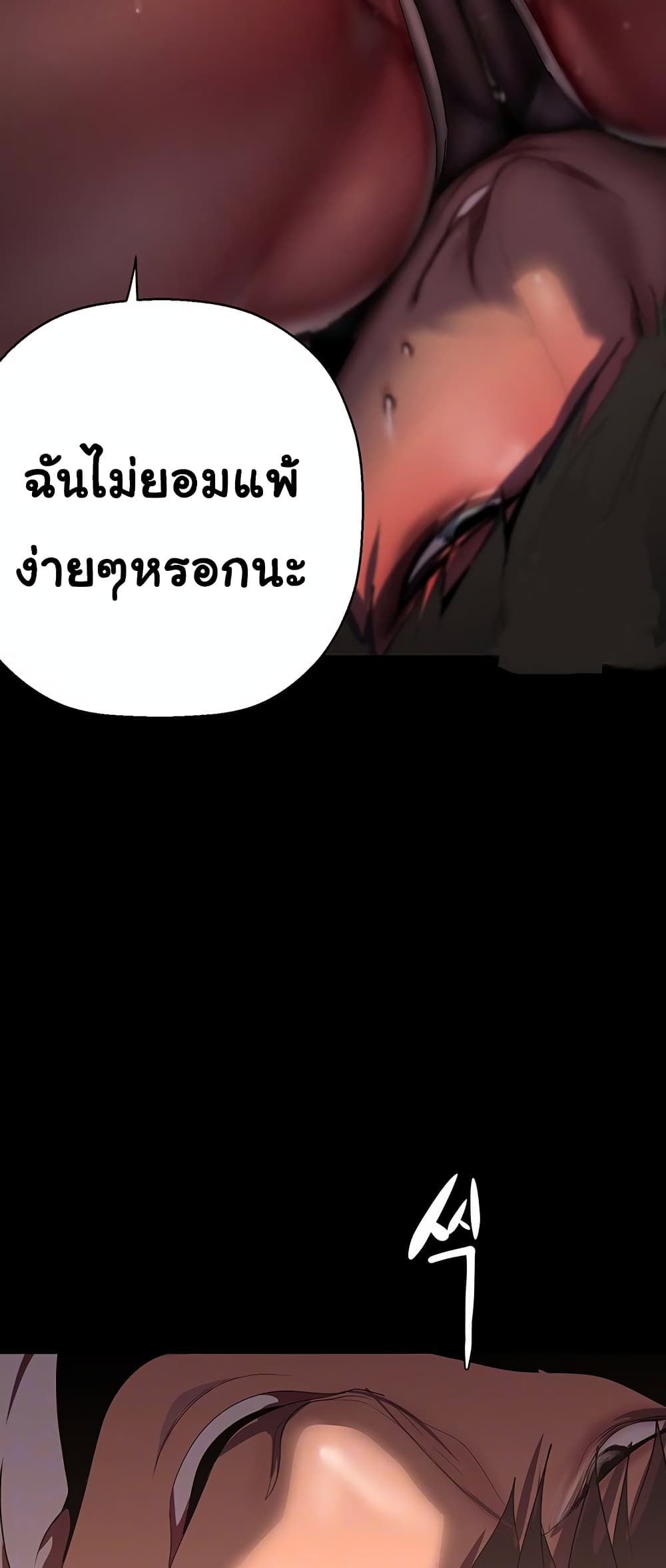 A Wonderful New World 235-235