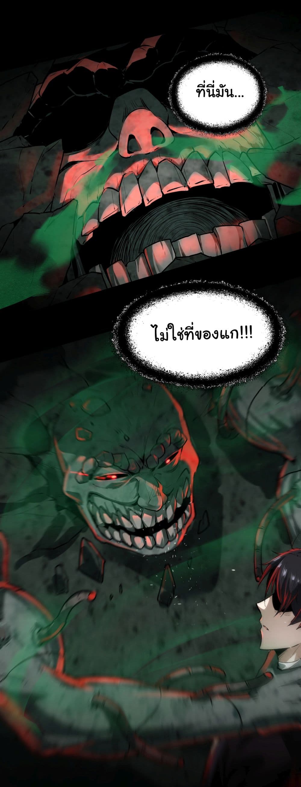I Play the Horror World as a Simulation Game 5-5