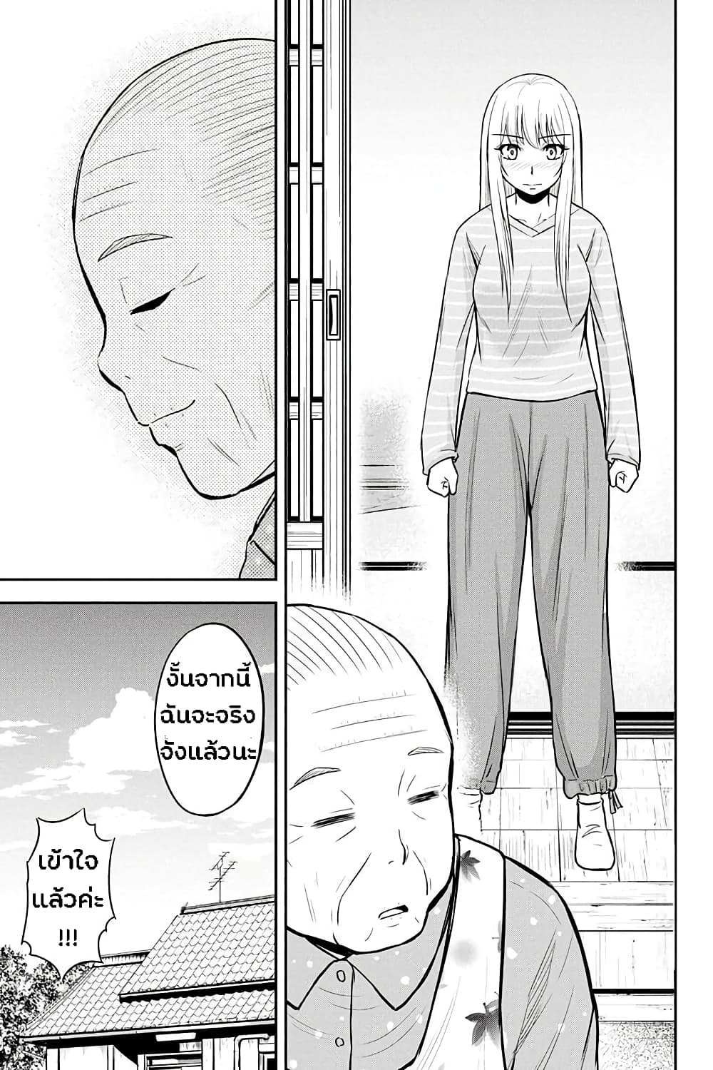 Orenchi ni Kita Onna Kishi to Inakagurashi Surukotoninatta Ken 34-34